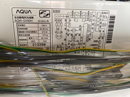 1箇所ハゲあり　2021年製　AQUA 全自動洗濯機　9kg