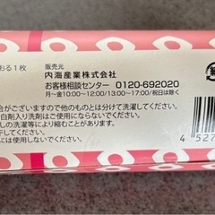 【新品未使用】タオルハンカチなど5枚の画像