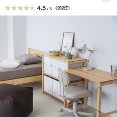 無印良品　折りたたみデスクの画像