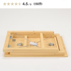 無印良品　折りたたみデスクの画像