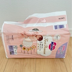メリーズ　紙オムツ　ファーストプレミアム　新生児　テープタイプの画像