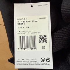 Nike ブラック ボストンバッグの画像