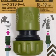 発送可 新品 高品質　散水ノズル（6種類の散水）ホースノズルとコネクター【2点セット】の画像