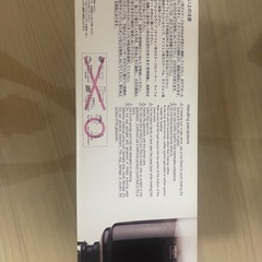 新品未使用品HARIO コーヒーサイフォン・テクニカ　3人用の画像