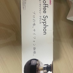 新品未使用品HARIO コーヒーサイフォン・テクニカ　3人用の画像