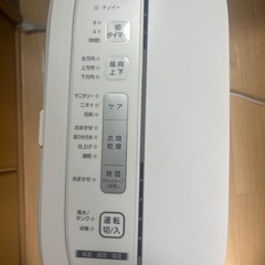 除湿機の画像