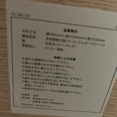 テレビ台引き出し収納付きの画像
