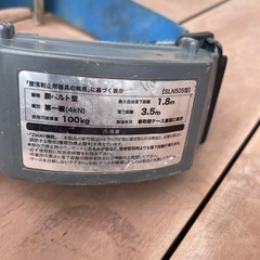 安全帯の画像
