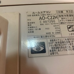 ルームエアコン の画像