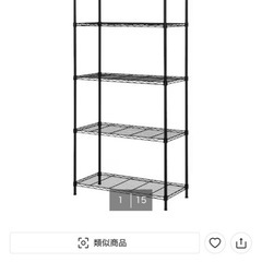 計5点　ニトリ　ワイヤーラックの画像