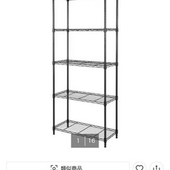 計5点　ニトリ　ワイヤーラックの画像