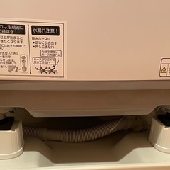 シャープ　洗濯機　5.5kgの画像
