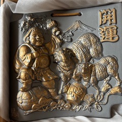 開運　縁起物干支瓦　置物　ヒツジの画像