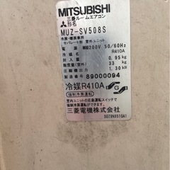三菱霧ヶ峰ルームエアコンの画像