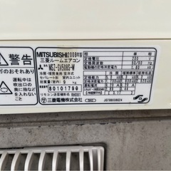 三菱霧ヶ峰ルームエアコンの画像