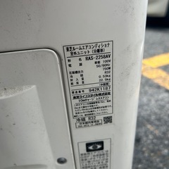 東芝♢﻿2019年式♢﻿高年式♢﻿冷房9畳♢﻿暖房6畳♢﻿スマートフォン対応の画像