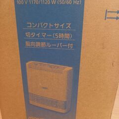 【新品未使用】Panasonicファンヒーター(値下げしました)の画像