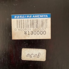 硯の画像