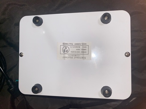 FORTUNAHEATMAT H060050 遠赤外線ヒートマット三つ折りタイプ 楽天市場】遠赤外線ヒートマット三つ折りタイプ｜ 3部位に分かれ