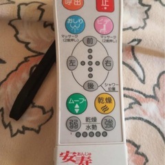 介護用トイレ（椅子）の画像