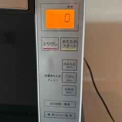 【美品】冷蔵庫/電子レンジセットの画像