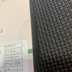 Microsoft Office Home & Business 2024 2台分の画像
