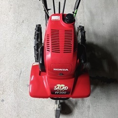 HONDA（ホンダ）サ・ラ・ダ FF300 管理機の画像