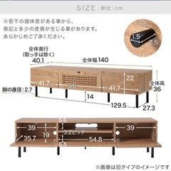 LOWYAテレビボード　の画像