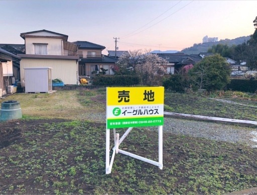 土地(宅地)(約87坪)