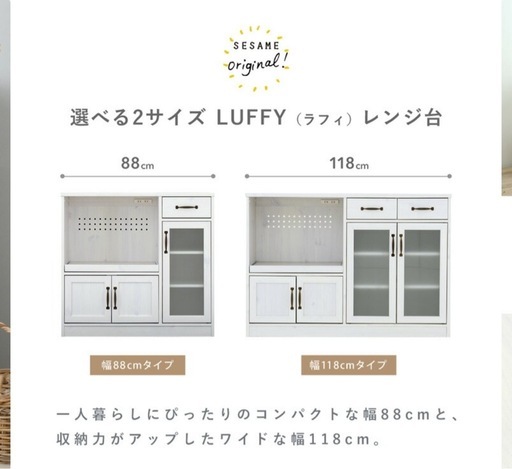 シゲ様【美品】食器棚　木目ホワイト