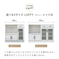 【美品】食器棚　木目ホワイトの画像