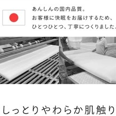 😊お値下げしました‼︎ シングルサイズ敷布団😊お引き取りの早い方優先とさせて頂きます🙇‍♀️の画像