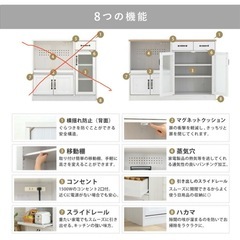 【美品】食器棚　木目ホワイトの画像
