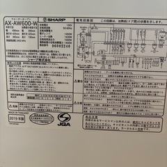 2019年製　ヘルシオ　最上位機種　SHARP AX-AW600-Wの画像