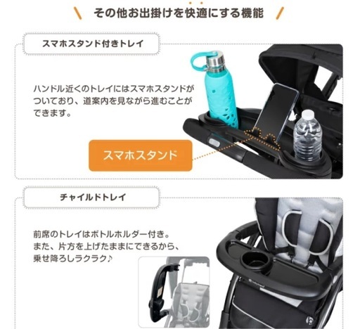 [近所削除]2人乗りベビーカー