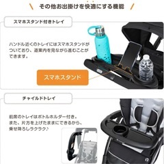 2人乗りベビーカーの画像