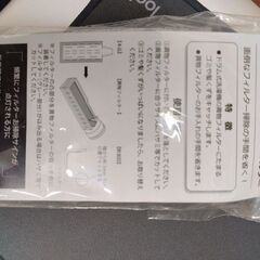 ドラム式洗濯槽専用泡クリーナ&毛ゴミフィルターの画像