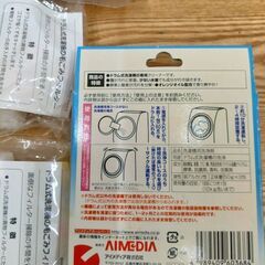 ドラム式洗濯槽専用泡クリーナ&毛ゴミフィルターの画像