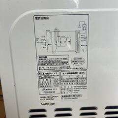 電子レンジの画像