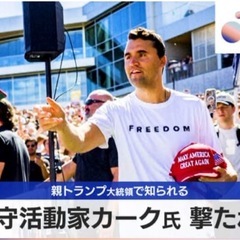 【リアルで会える方のみ】日本、ヤバイ！と感じる仲間と熱く語りたい...