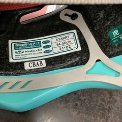 オージーケーカブト　STARRY自転車用ヘルメット　　リサイクルショップ宮崎屋　佐土原店　25.9.14Fの画像