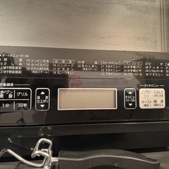 TOSHIBA スチームオーブンレンジの画像