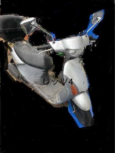 原付　スズキ　レッツ4