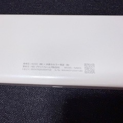 ポケットwi-fiの画像