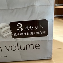 敷き布団セット
の画像