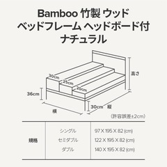ベッドフレーム セミダブルの画像