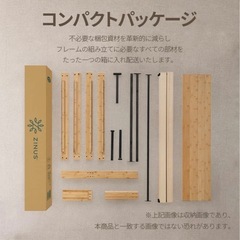ベッドフレーム セミダブルの画像