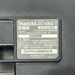 店頭引き渡し 中古 makita マキタ 充電式蛍光灯 ML184 DC18V (DC14.4V)・バッテリBL1430・充電器DC18RA T 3点セットの画像