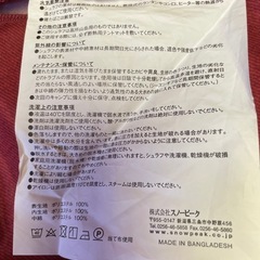 防災も兼ねて・snow peakクッション型シュラフの画像