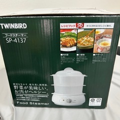 未使用品　ツインバード　フードスチーマー　の画像